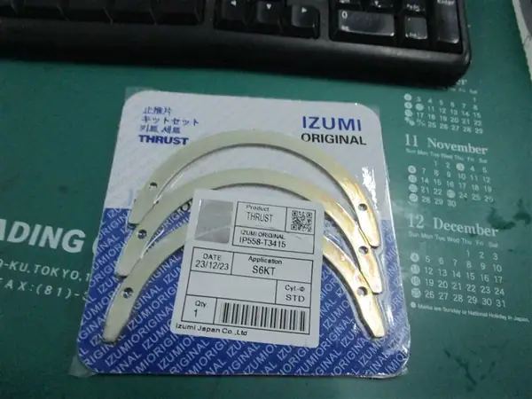 Foto part 5I-7654 METAL